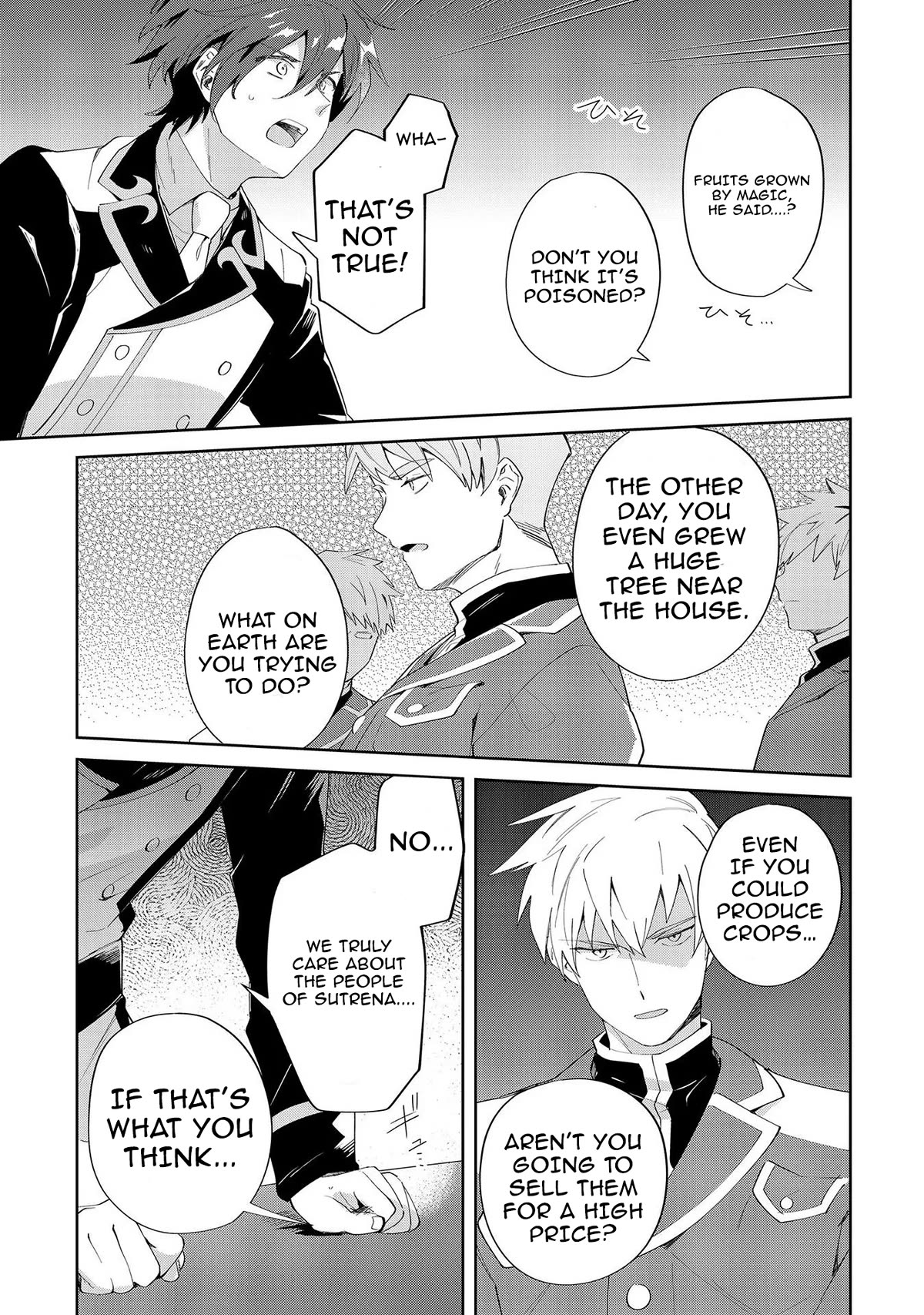 I'm an Unfashionable Lady, but When I Helped a Villainous Young Lord He Ended up Liking Me Chapter 8 page 9 - Chapter 8