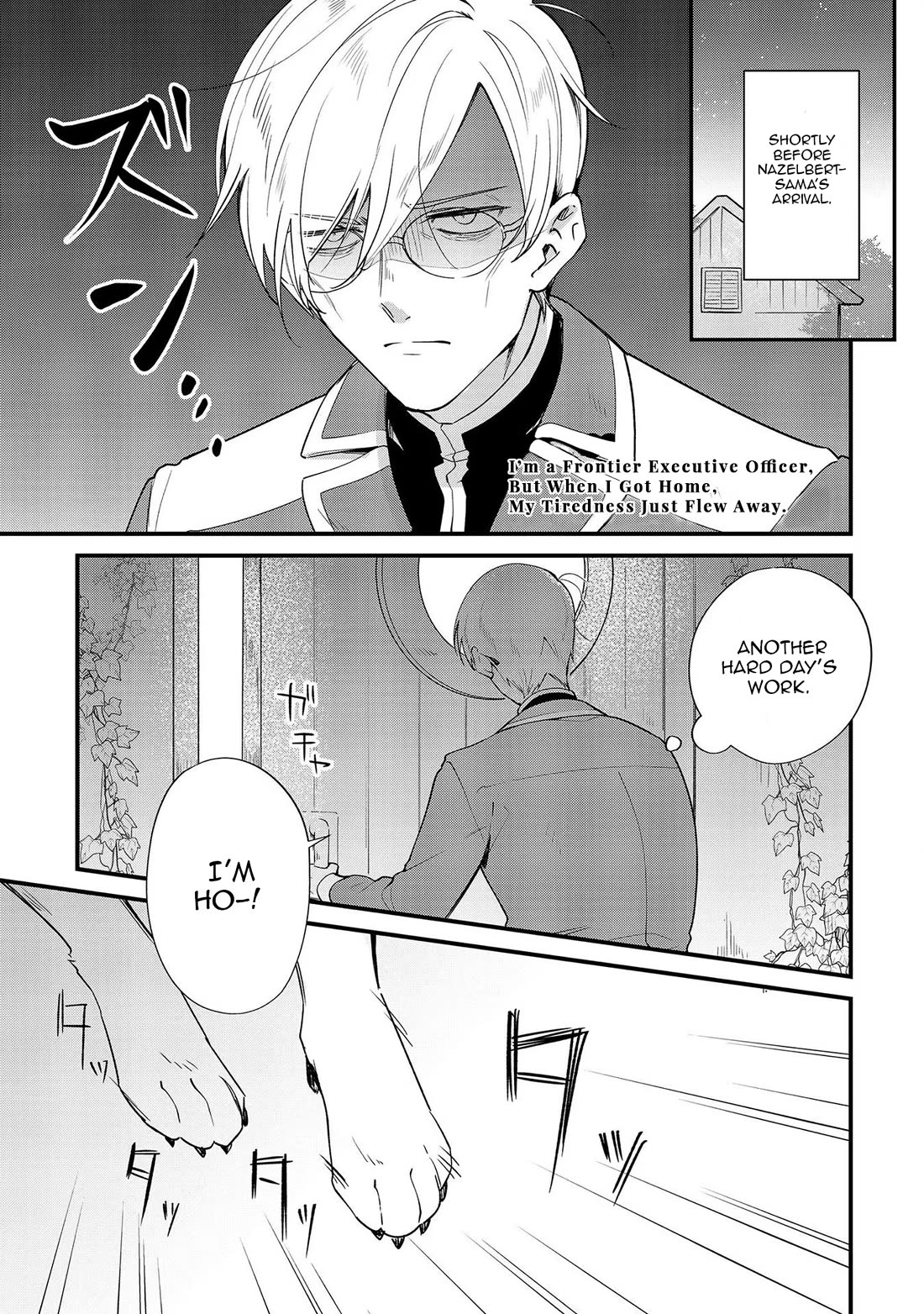 I'm an Unfashionable Lady, but When I Helped a Villainous Young Lord He Ended up Liking Me Chapter 9.5 page 1 - Chapter 9.5: I'm a Frontier Executive Officer, But When I Got Home, My Tiredness Just Flew Away.