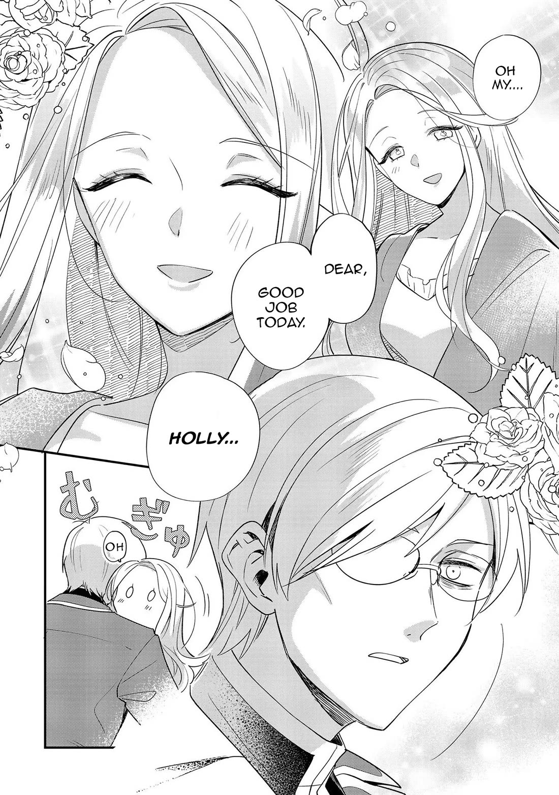 I'm an Unfashionable Lady, but When I Helped a Villainous Young Lord He Ended up Liking Me Chapter 9.5 page 4 - Chapter 9.5: I'm a Frontier Executive Officer, But When I Got Home, My Tiredness Just Flew Away.
