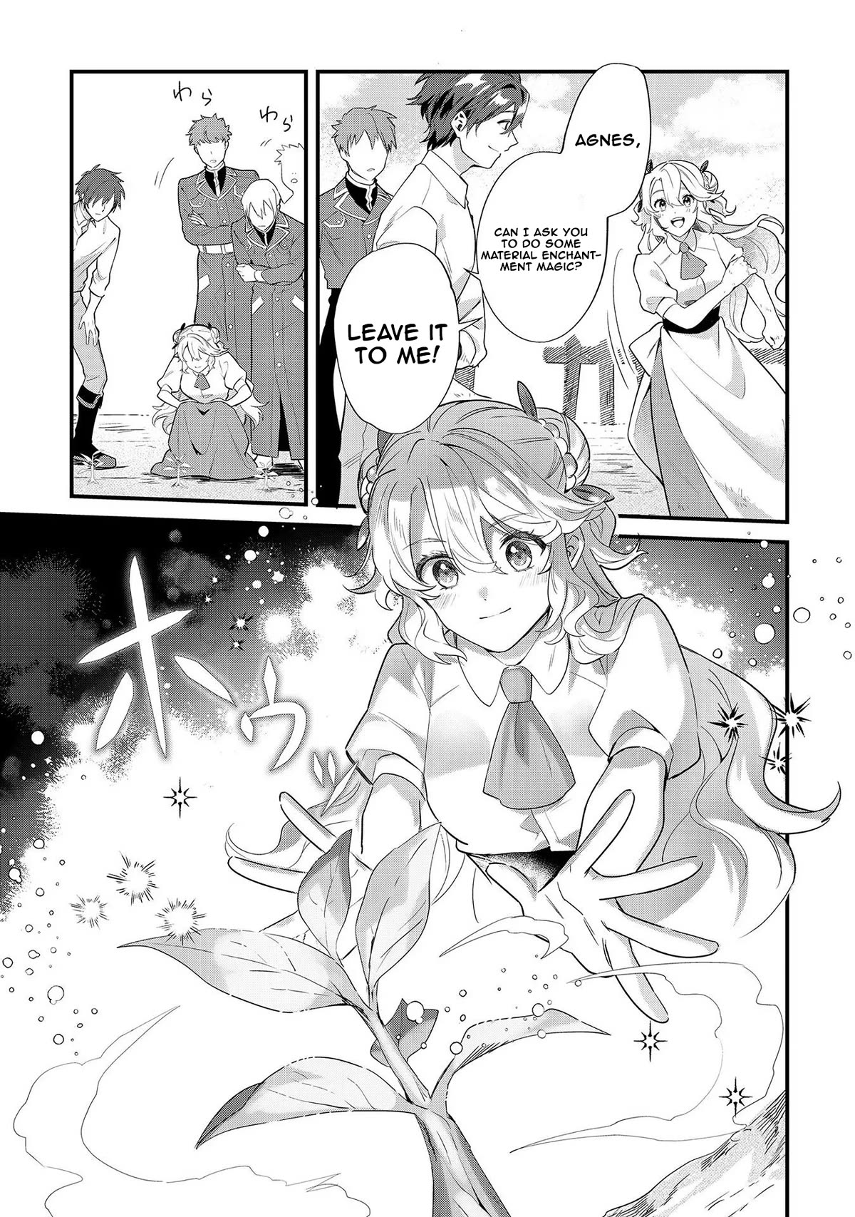 I'm an Unfashionable Lady, but When I Helped a Villainous Young Lord He Ended up Liking Me Chapter 9 page 3 - Chapter 9