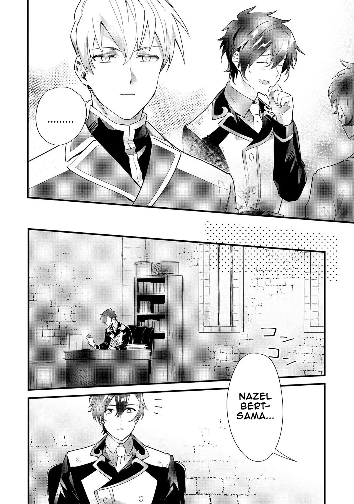 I'm an Unfashionable Lady, but When I Helped a Villainous Young Lord He Ended up Liking Me Chapter 9 page 8 - Chapter 9
