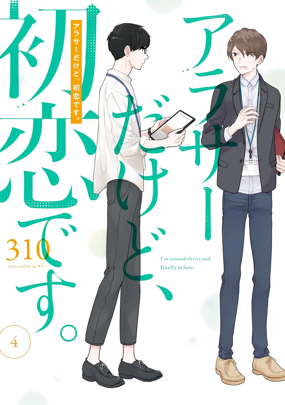 I'm Around Thirty And Finally In Love Chapter 30 page 2 - Chapter 30