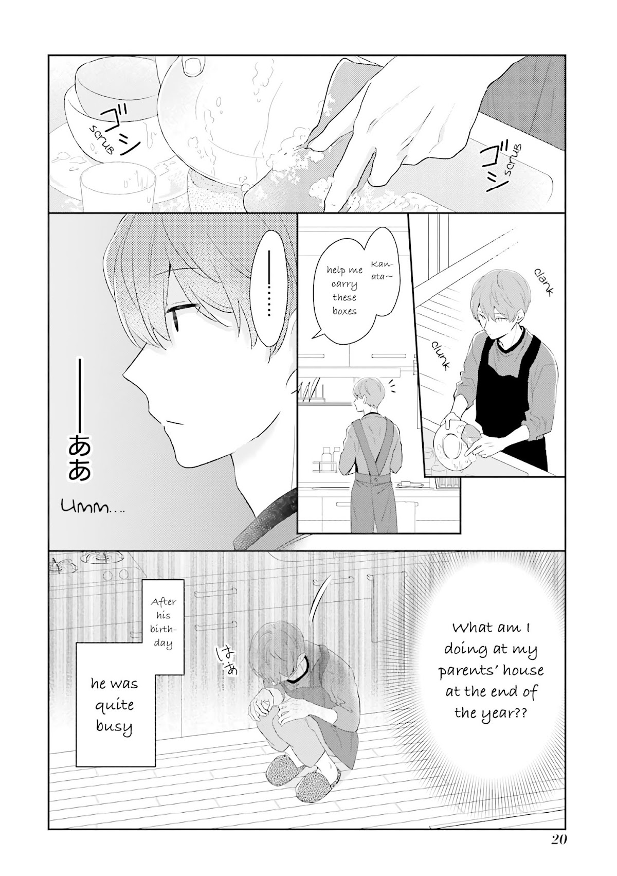 I'm Around Thirty And Finally In Love Chapter 40 page 3 - Chapter 40