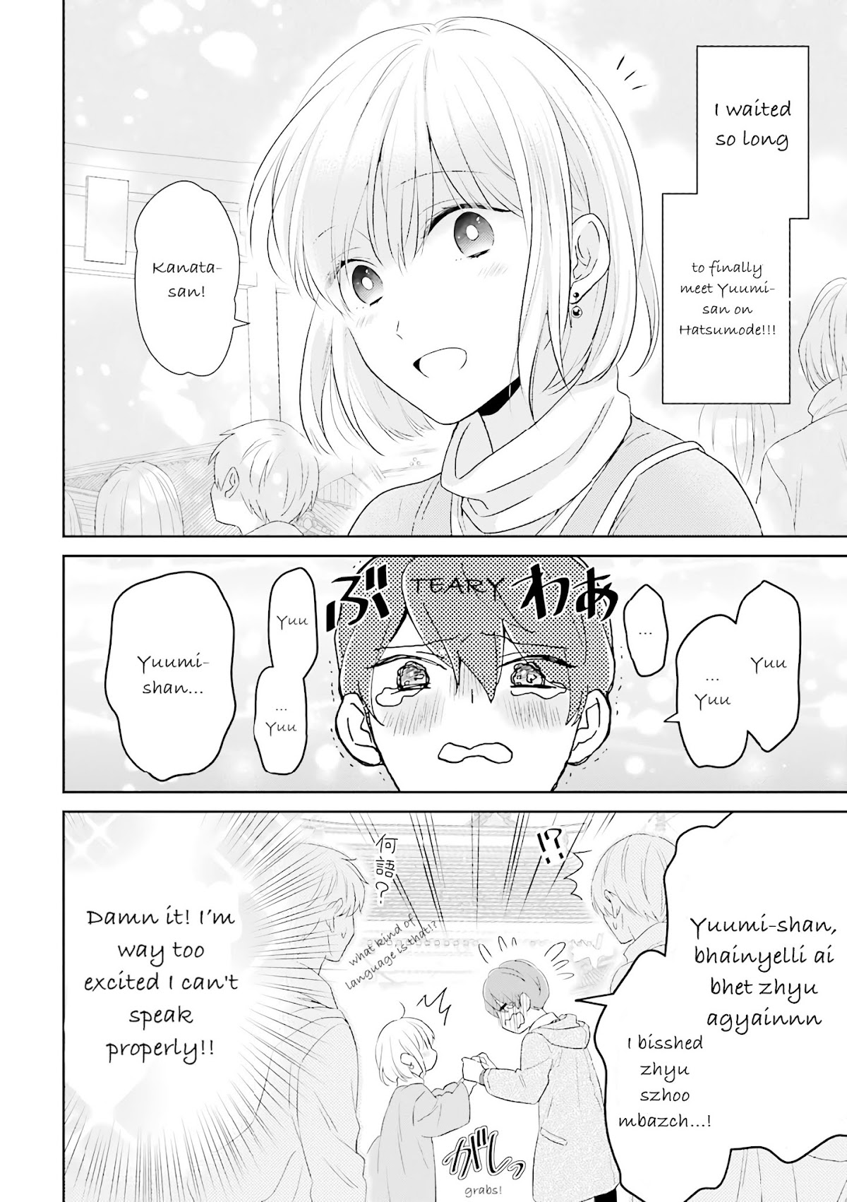 I'm Around Thirty And Finally In Love Chapter 40 page 5 - Chapter 40