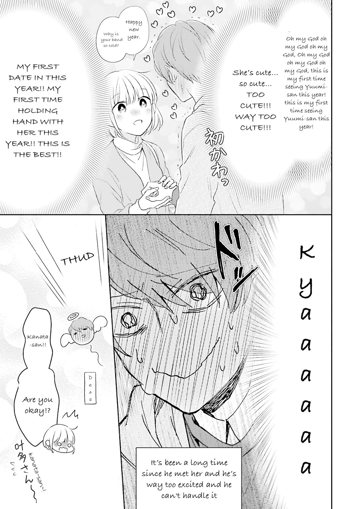 I'm Around Thirty And Finally In Love Chapter 40 page 6 - Chapter 40