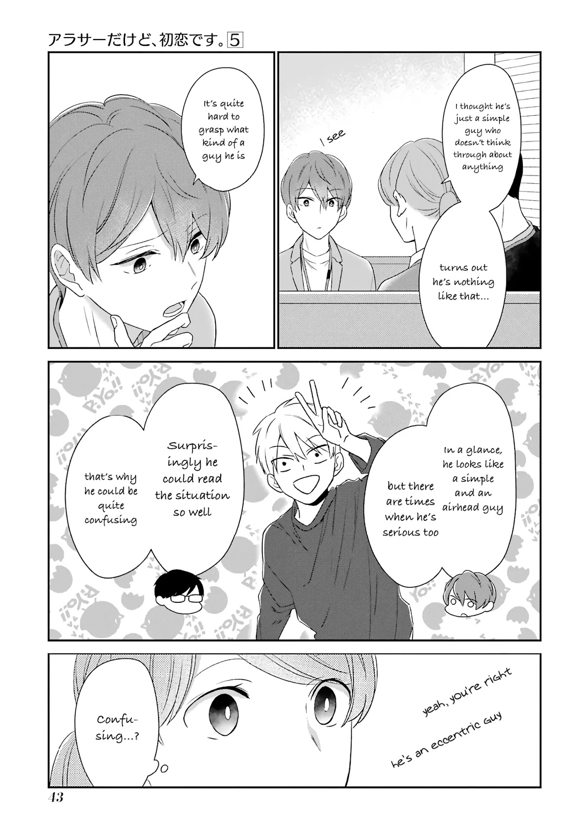 I'm Around Thirty And Finally In Love Chapter 42 page 4 - Chapter 42
