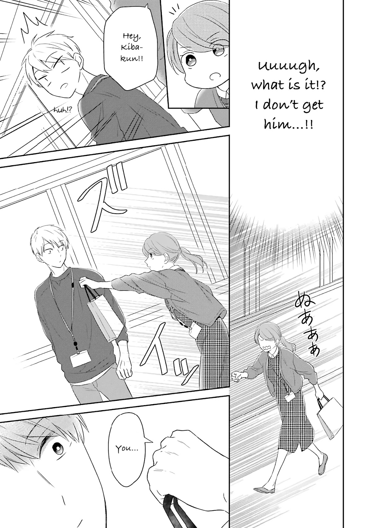 I'm Around Thirty And Finally In Love Chapter 42 page 6 - Chapter 42