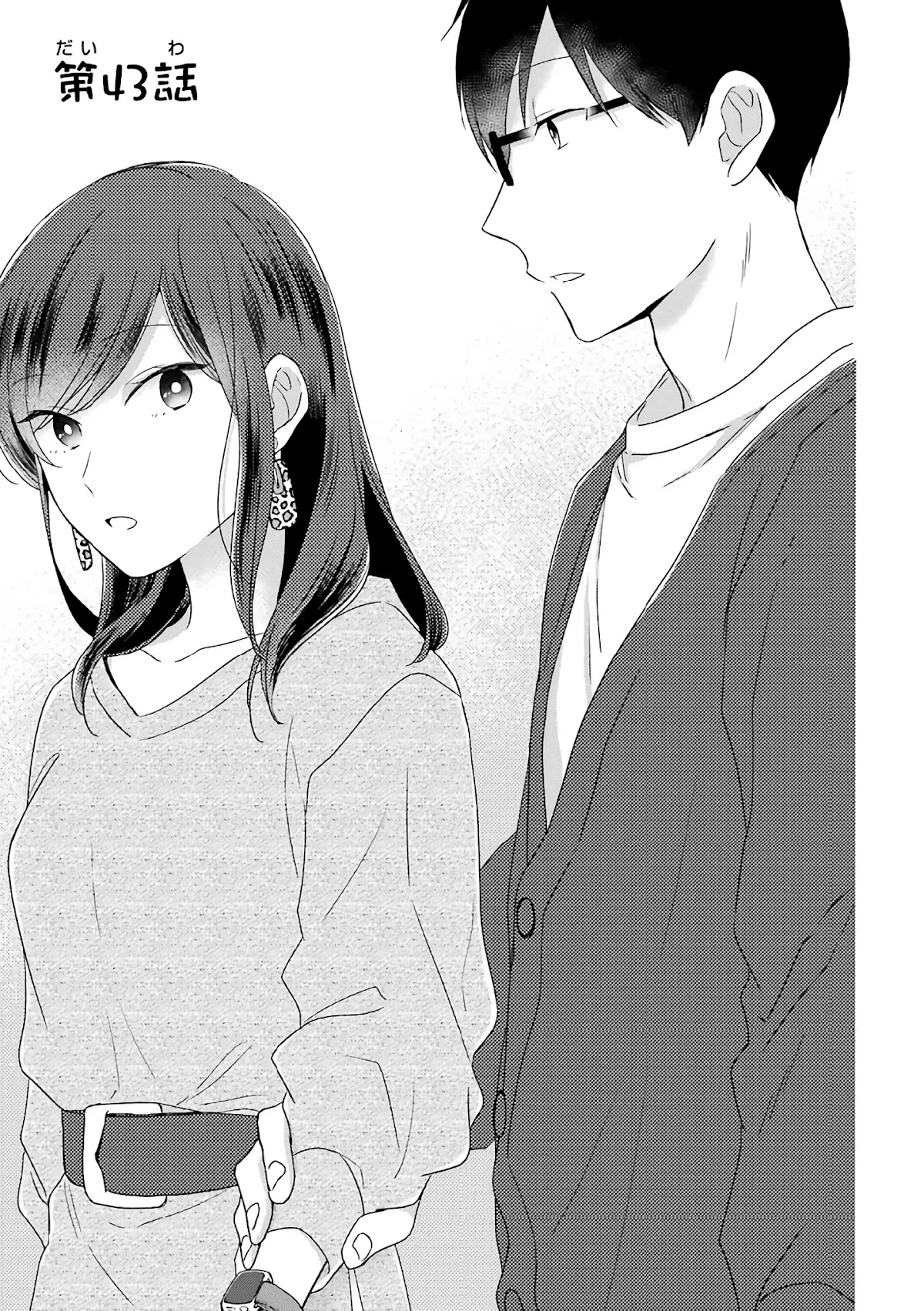 I'm Around Thirty And Finally In Love Chapter 43 page 2 - Chapter 43