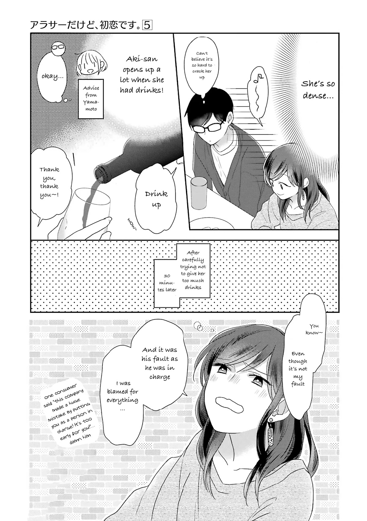 I'm Around Thirty And Finally In Love Chapter 43 page 6 - Chapter 43