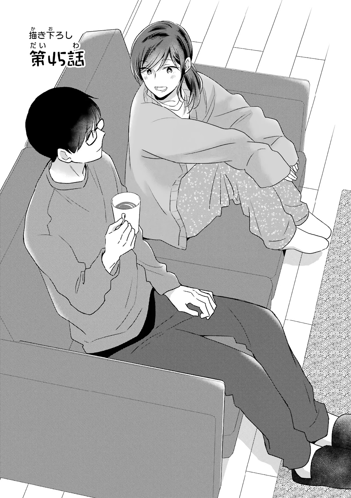 I'm Around Thirty And Finally In Love Chapter 45 page 2 - Chapter 45