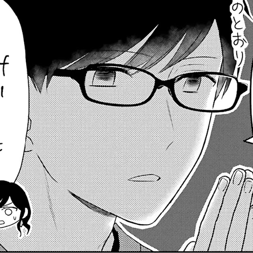 I'm Around Thirty And Finally In Love Chapter 45 cover
