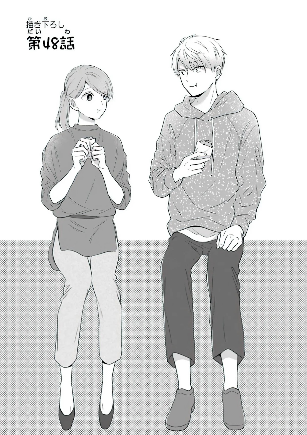 I'm Around Thirty And Finally In Love Chapter 48 page 2 - Chapter 48