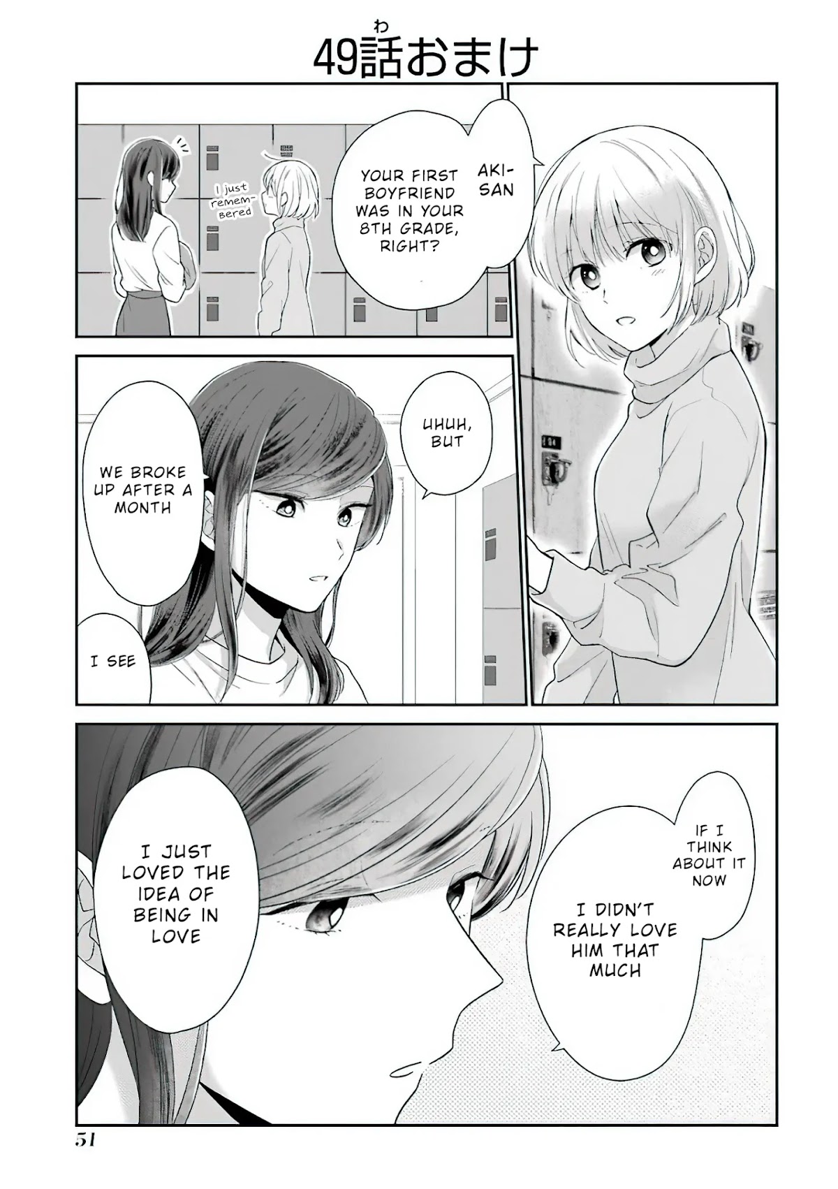I'm Around Thirty And Finally In Love Chapter 49.5 page 2 - Chapter 49.5