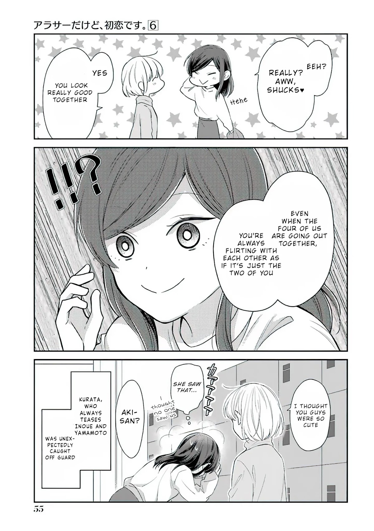 I'm Around Thirty And Finally In Love Chapter 49.5 page 6 - Chapter 49.5