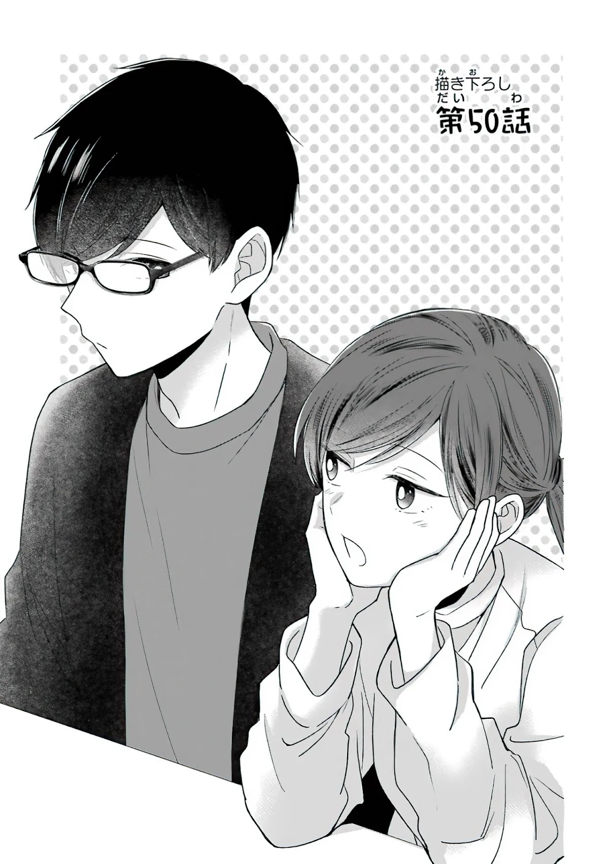 I'm Around Thirty And Finally In Love Chapter 50 page 2 - Chapter 50