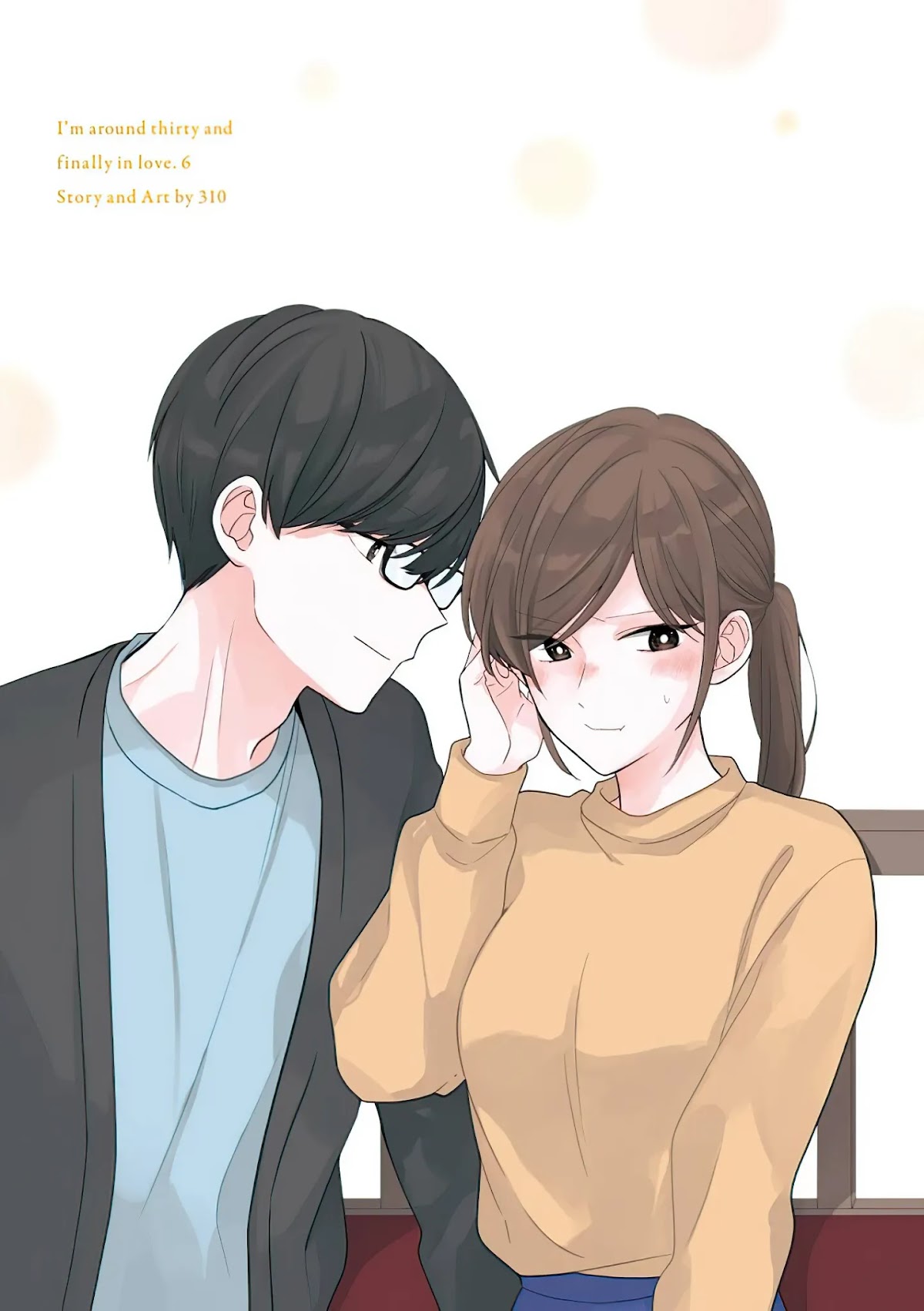 I'm Around Thirty And Finally In Love Chapter 52.5 page 3 - Chapter 52.5