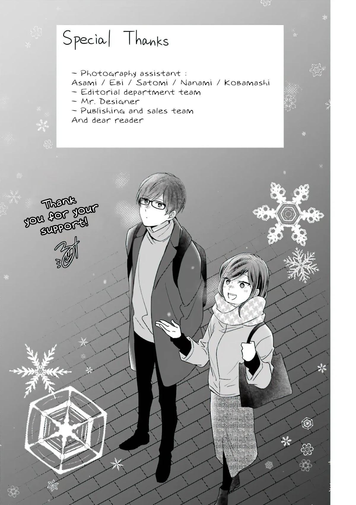 I'm Around Thirty And Finally In Love Chapter 52.5 page 5 - Chapter 52.5