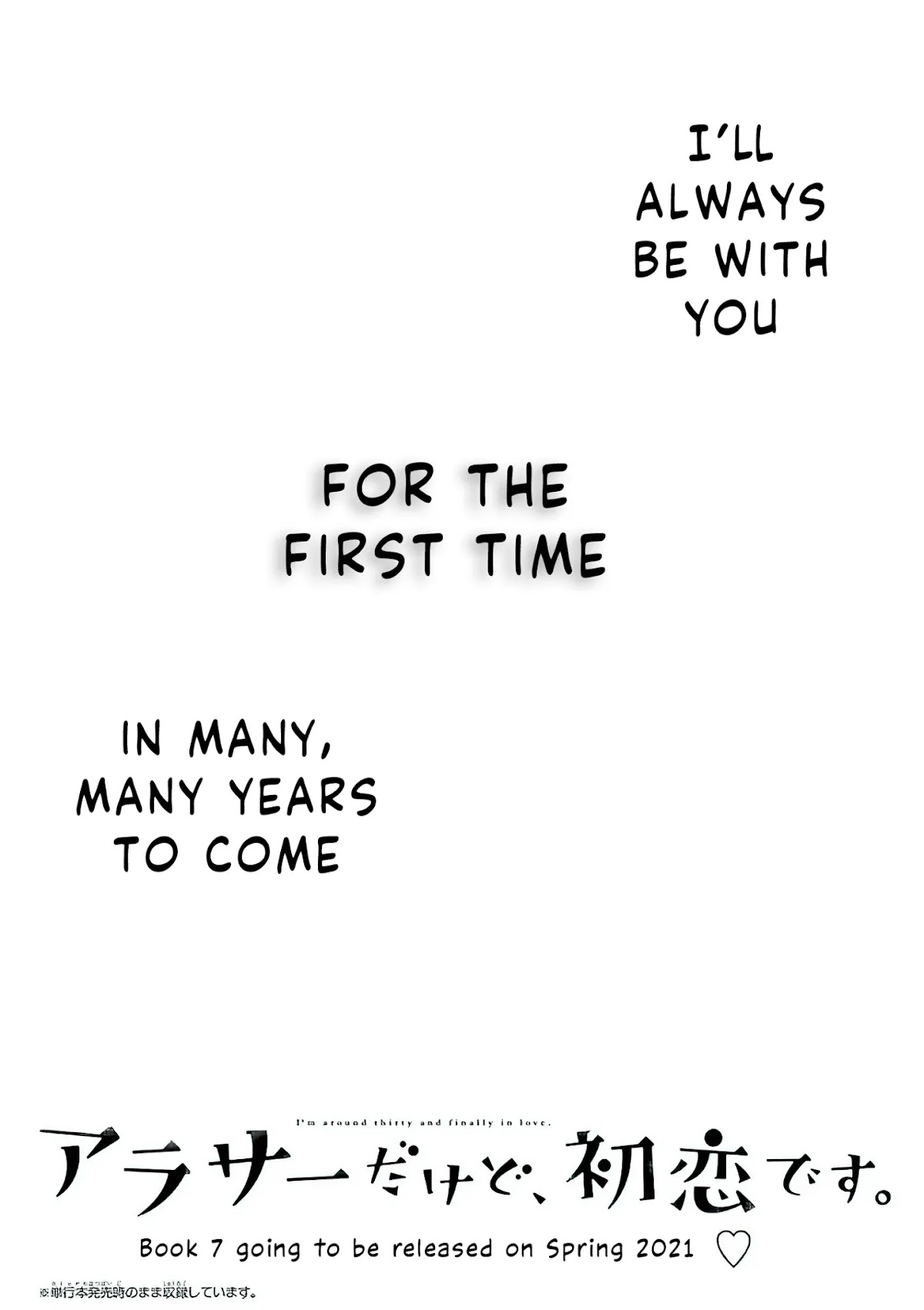 I'm Around Thirty And Finally In Love Chapter 52.5 page 7 - Chapter 52.5