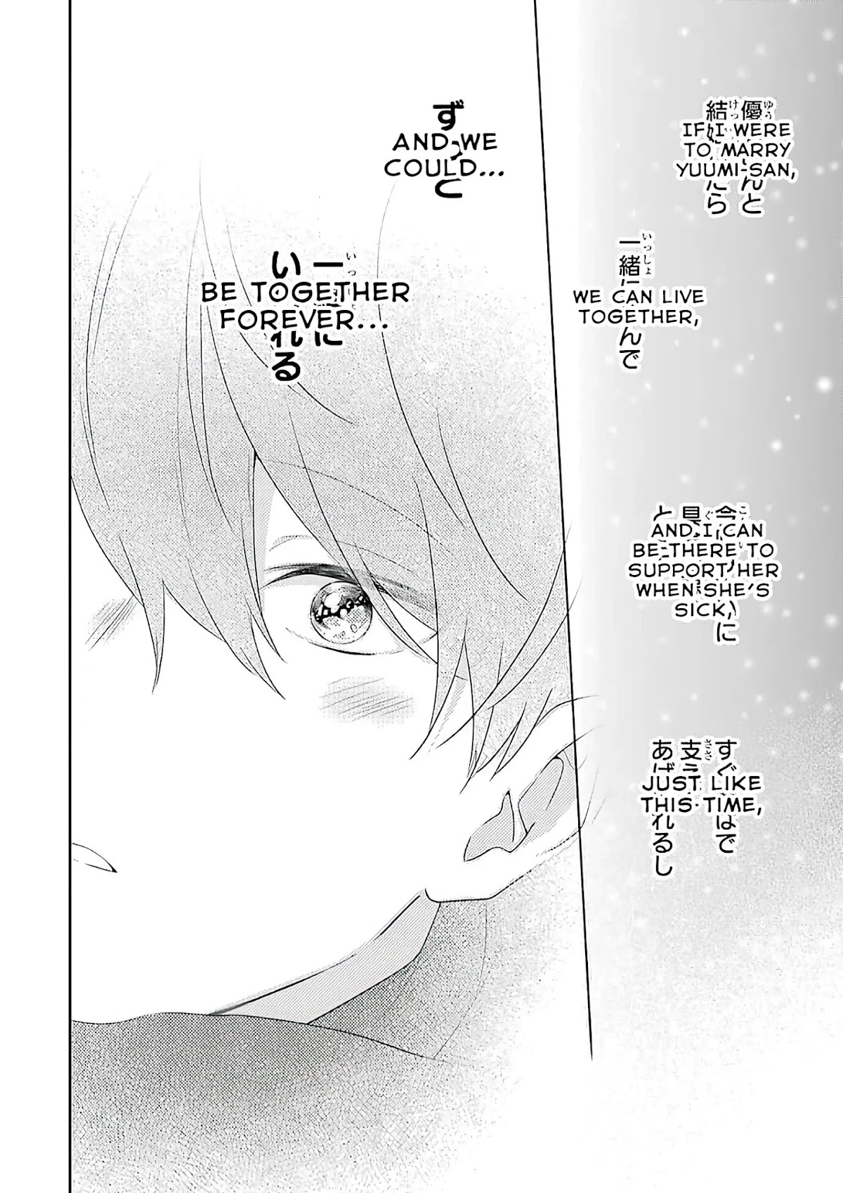 I'm Around Thirty And Finally In Love Chapter 53 page 23 - Chapter 53