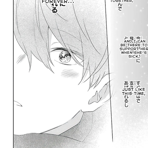 I'm Around Thirty And Finally In Love Chapter 53 cover