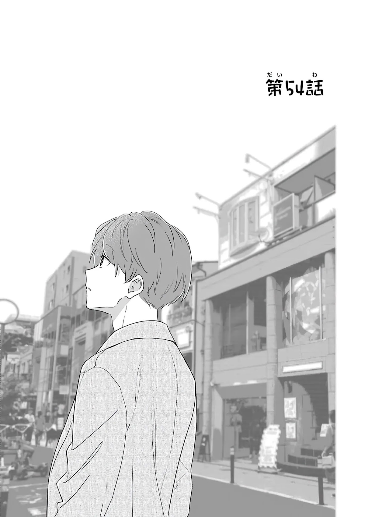 I'm Around Thirty And Finally In Love Chapter 54 page 2 - Chapter 54