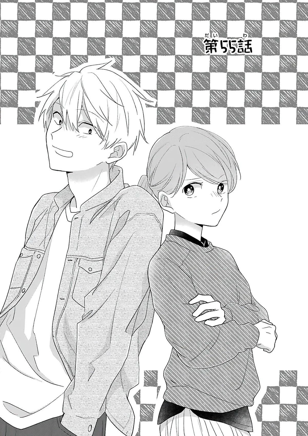 I'm Around Thirty And Finally In Love Chapter 55 page 2 - Chapter 55