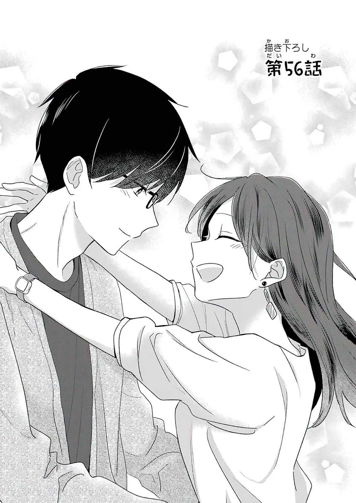 I'm Around Thirty And Finally In Love Chapter 56 page 1 - Chapter 56