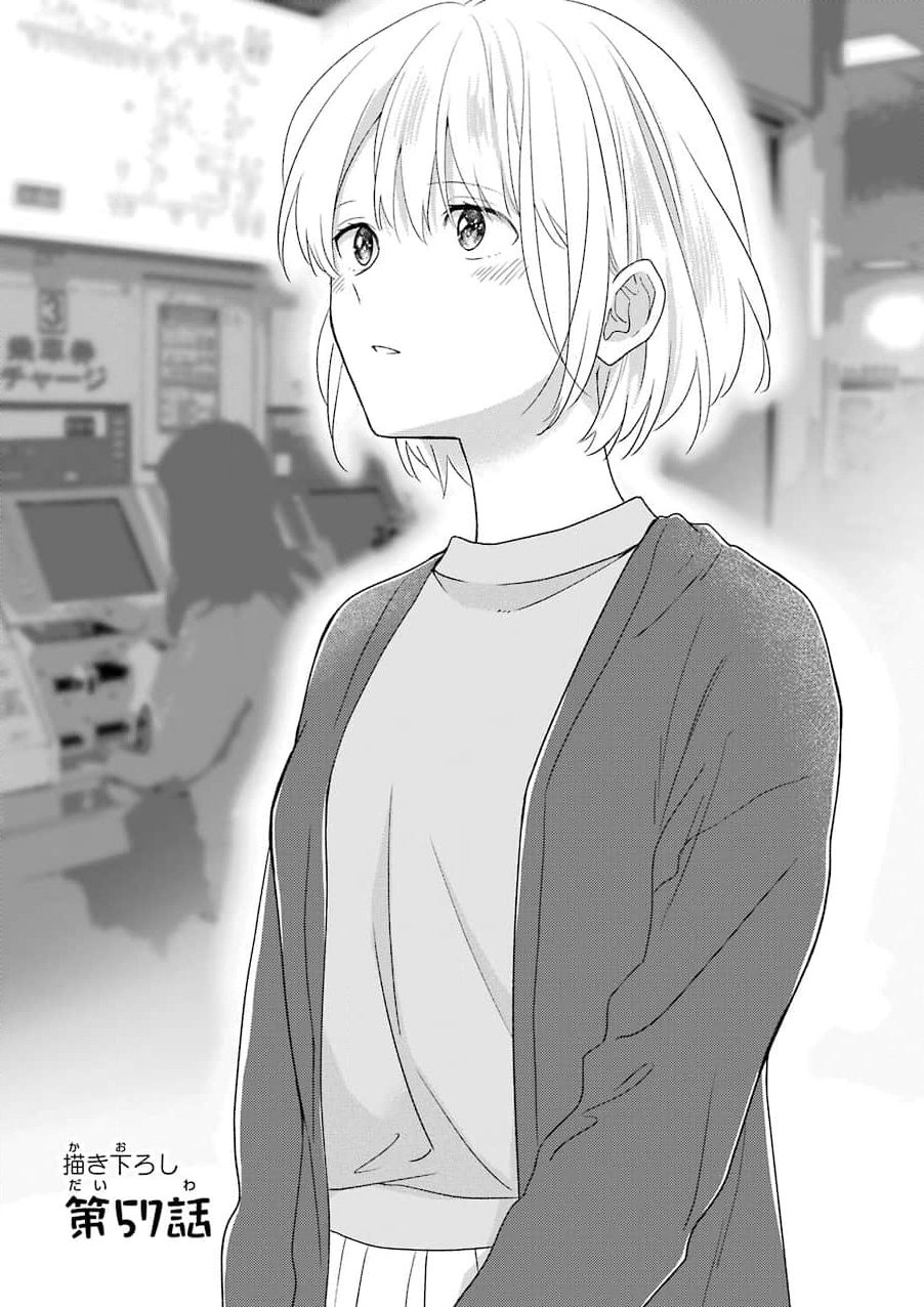 I'm Around Thirty And Finally In Love Chapter 57 page 1 - Chapter 57