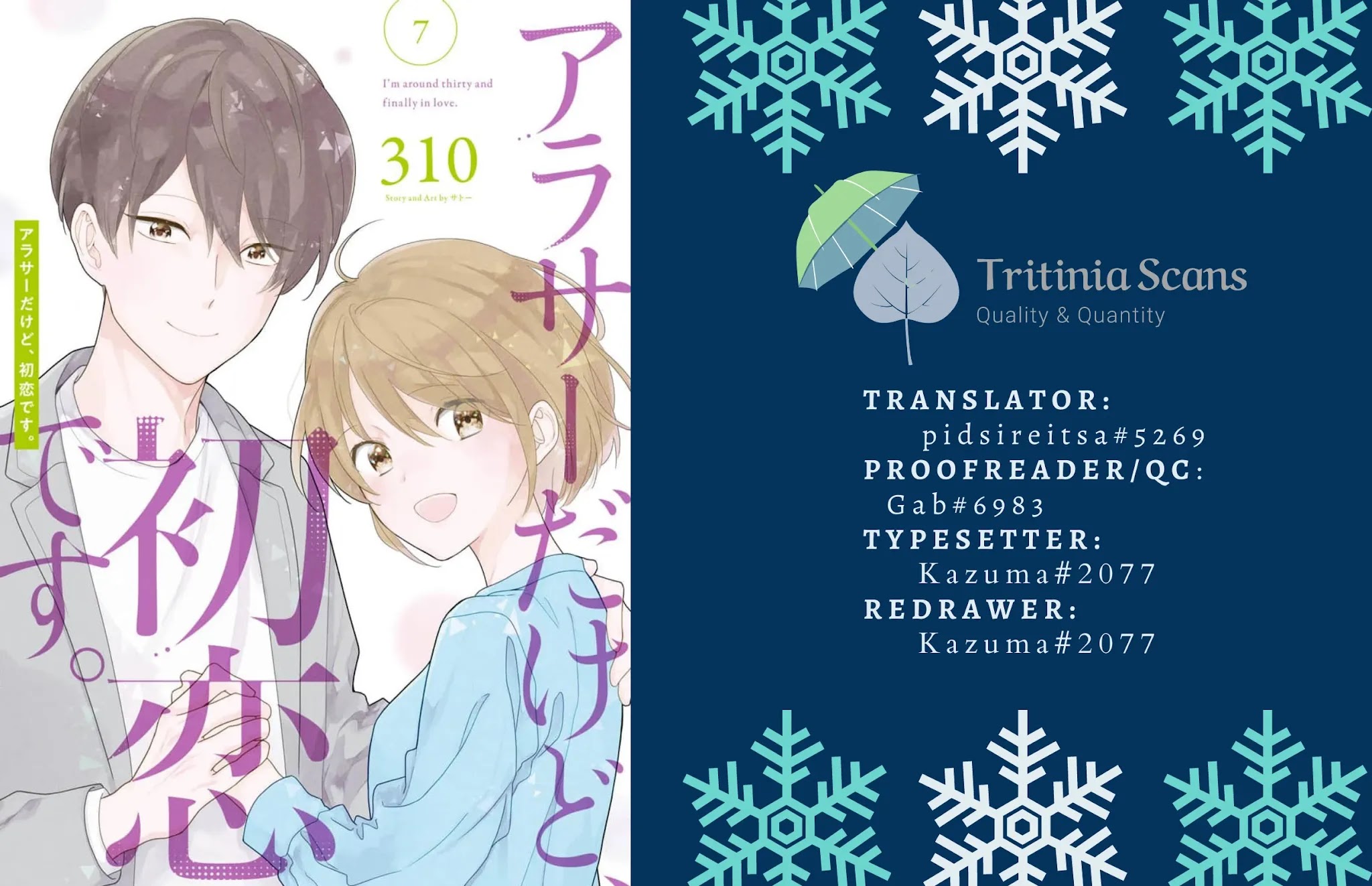 I'm Around Thirty And Finally In Love Chapter 57 page 11 - Chapter 57