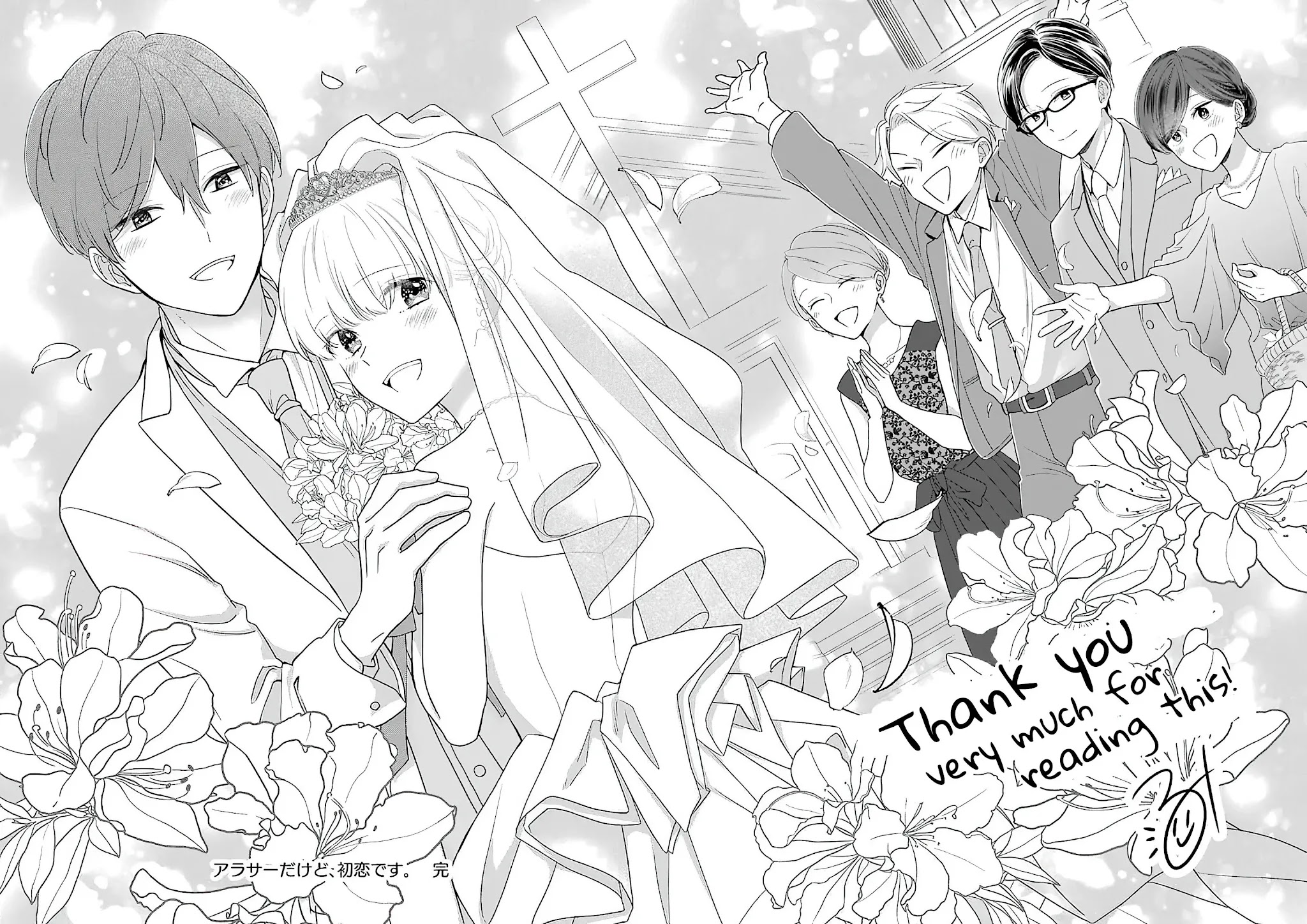 I'm Around Thirty And Finally In Love Chapter 60 page 17 - Chapter 60: Finale [END]