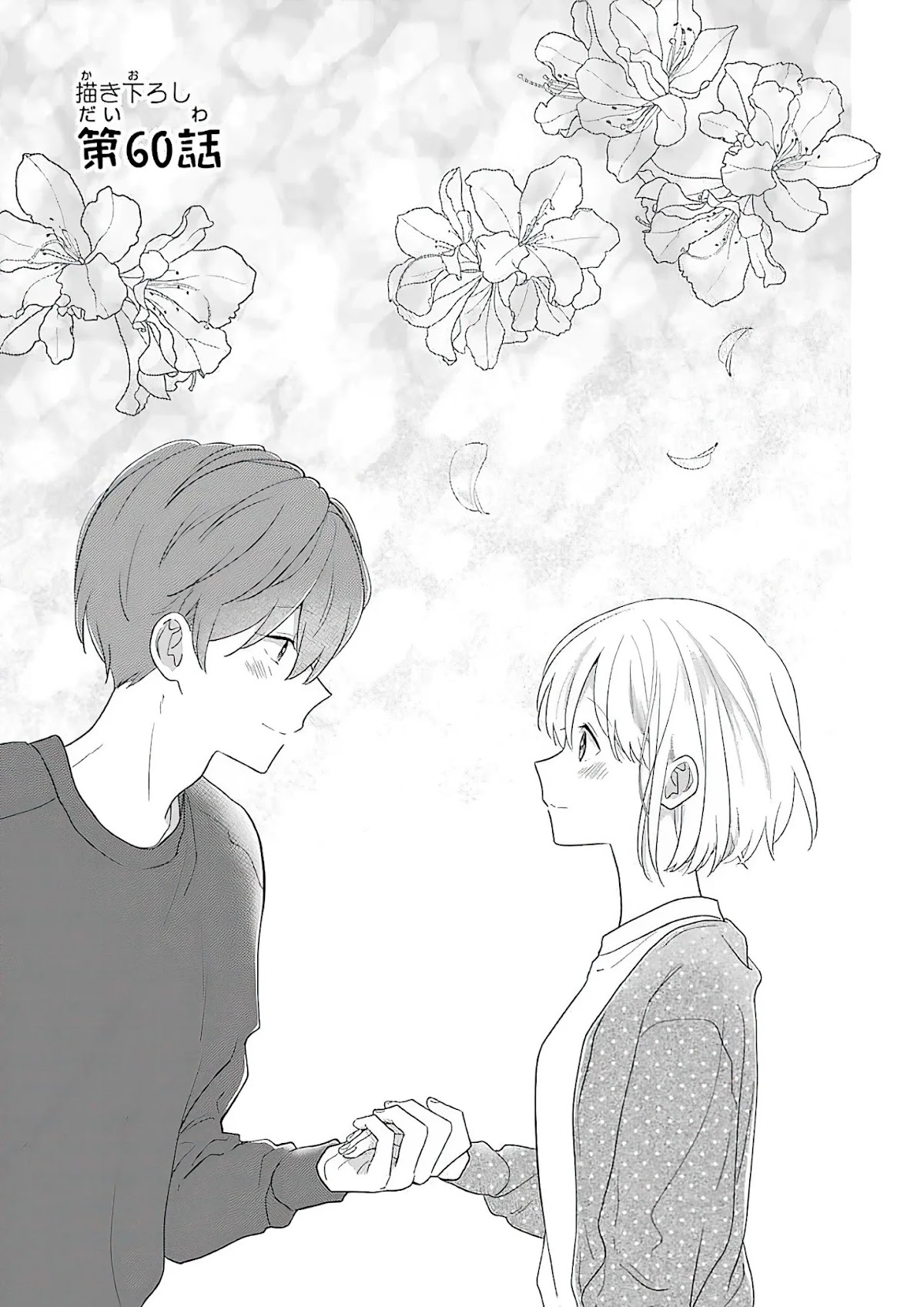 I'm Around Thirty And Finally In Love Chapter 60 page 2 - Chapter 60: Finale [END]