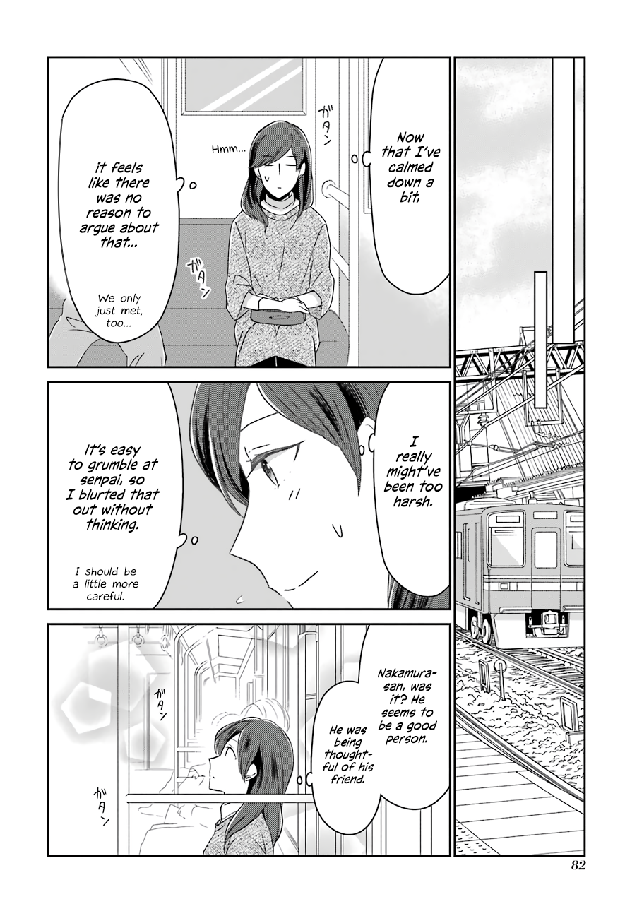 I'm Around Thirty And Finally In Love Chapter 7 page 10 - Chapter 7