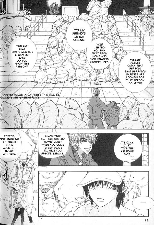 I'm at End of Your Sight Chapter 1 page 20 - Chapter 1