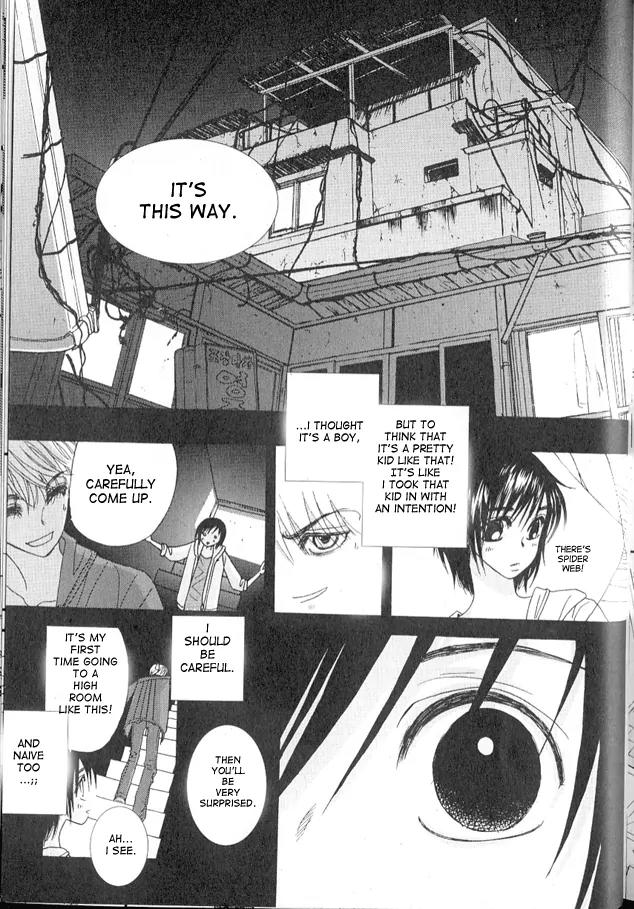I'm at End of Your Sight Chapter 1 page 23 - Chapter 1