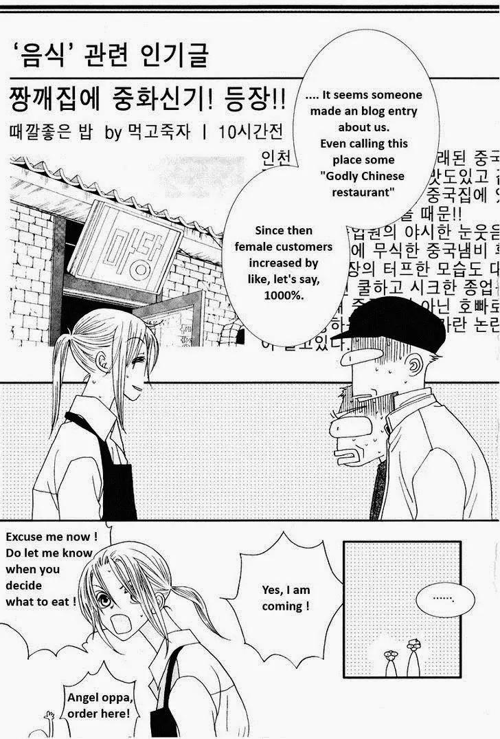 I'm at End of Your Sight Chapter 10 page 11 - Chapter 10