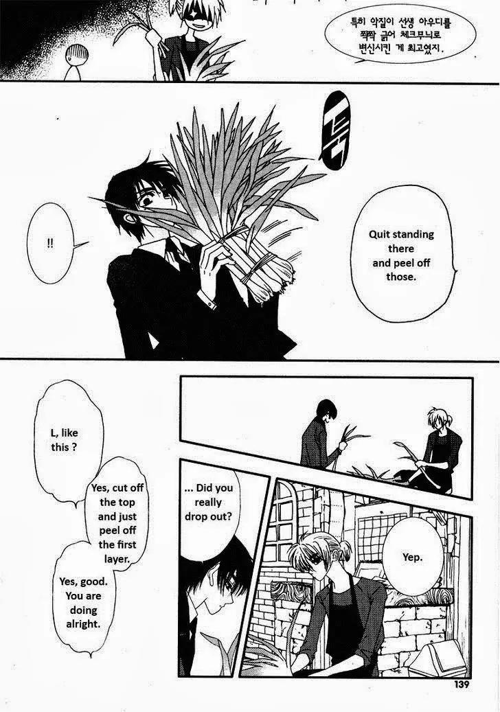 I'm at End of Your Sight Chapter 10 page 2 - Chapter 10