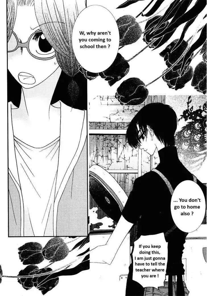 I'm at End of Your Sight Chapter 12 page 1 - Chapter 12