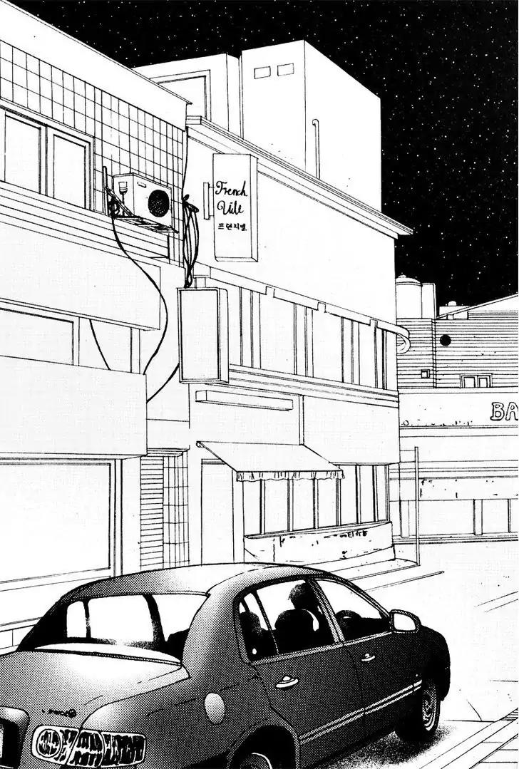 I'm at End of Your Sight Chapter 12 page 14 - Chapter 12