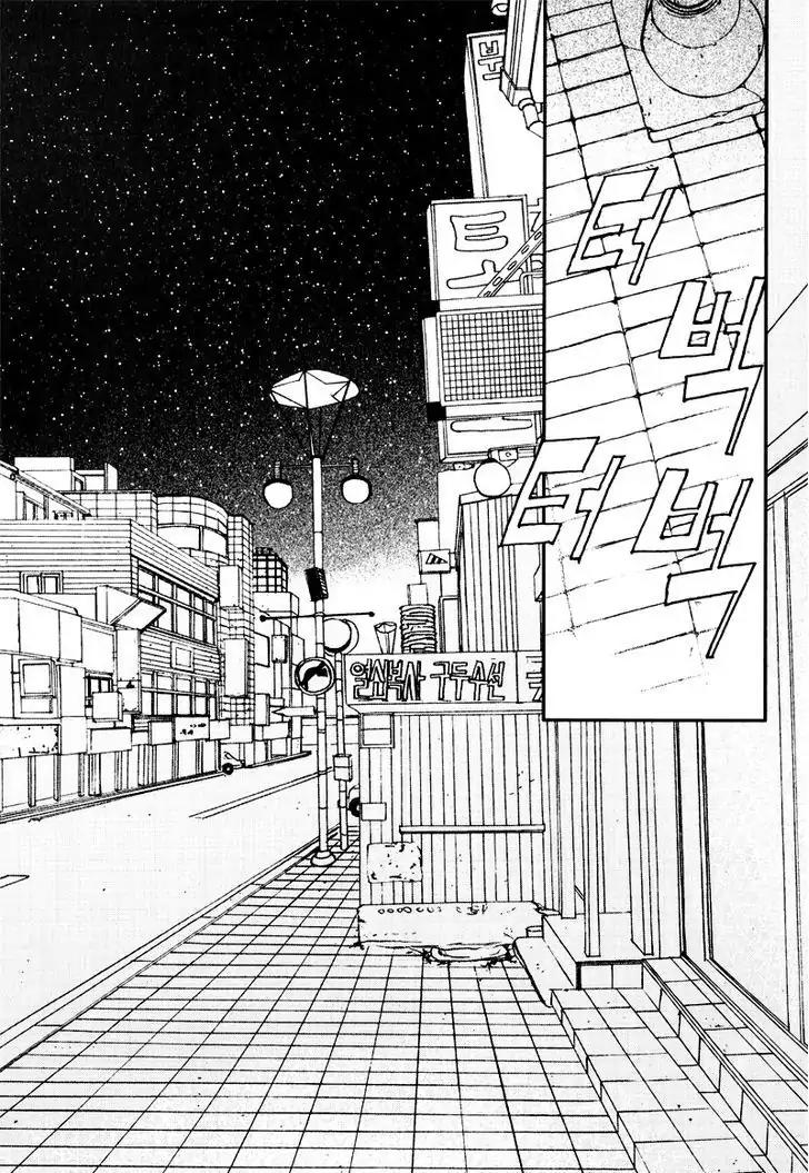 I'm at End of Your Sight Chapter 12 page 15 - Chapter 12