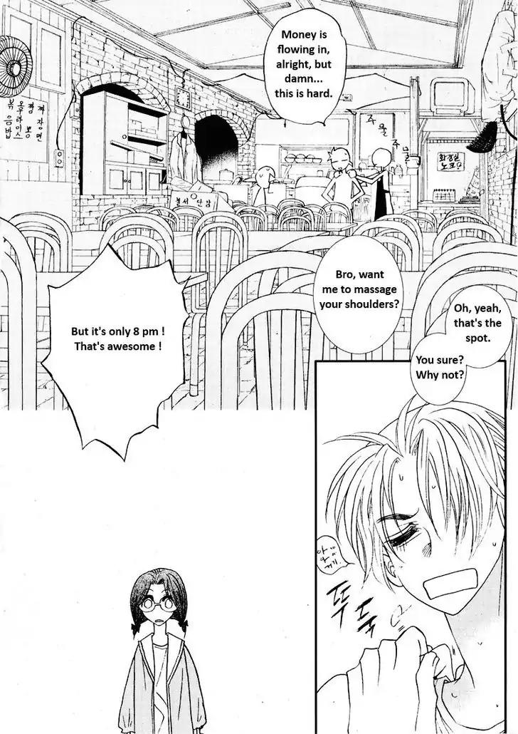 I'm at End of Your Sight Chapter 12 page 3 - Chapter 12