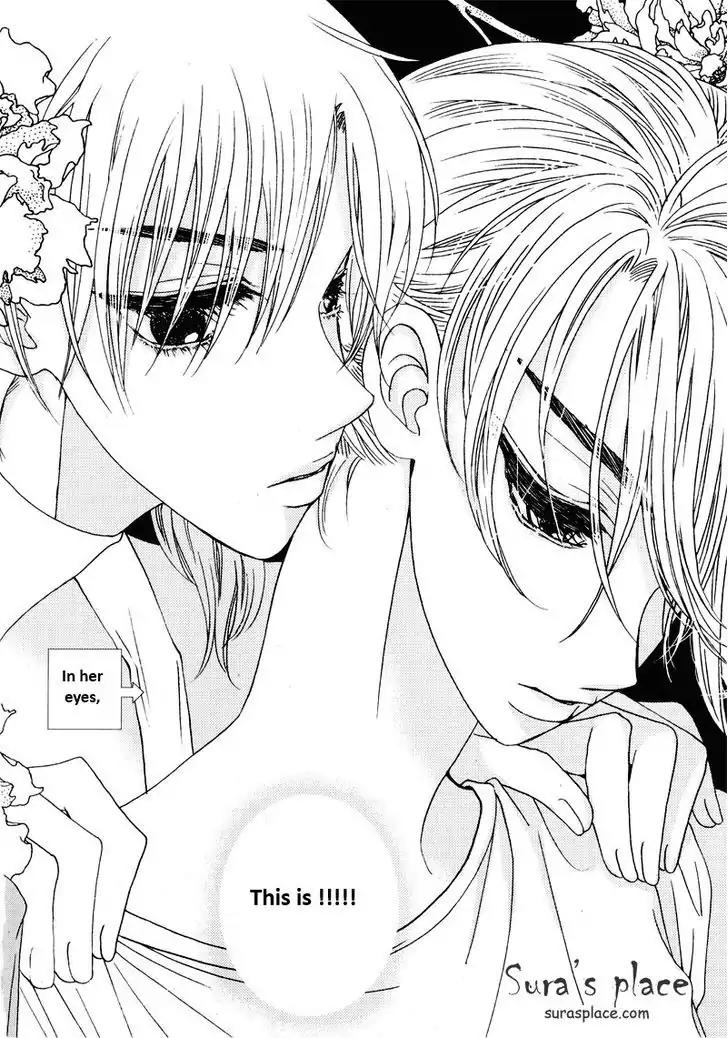 I'm at End of Your Sight Chapter 12 page 5 - Chapter 12