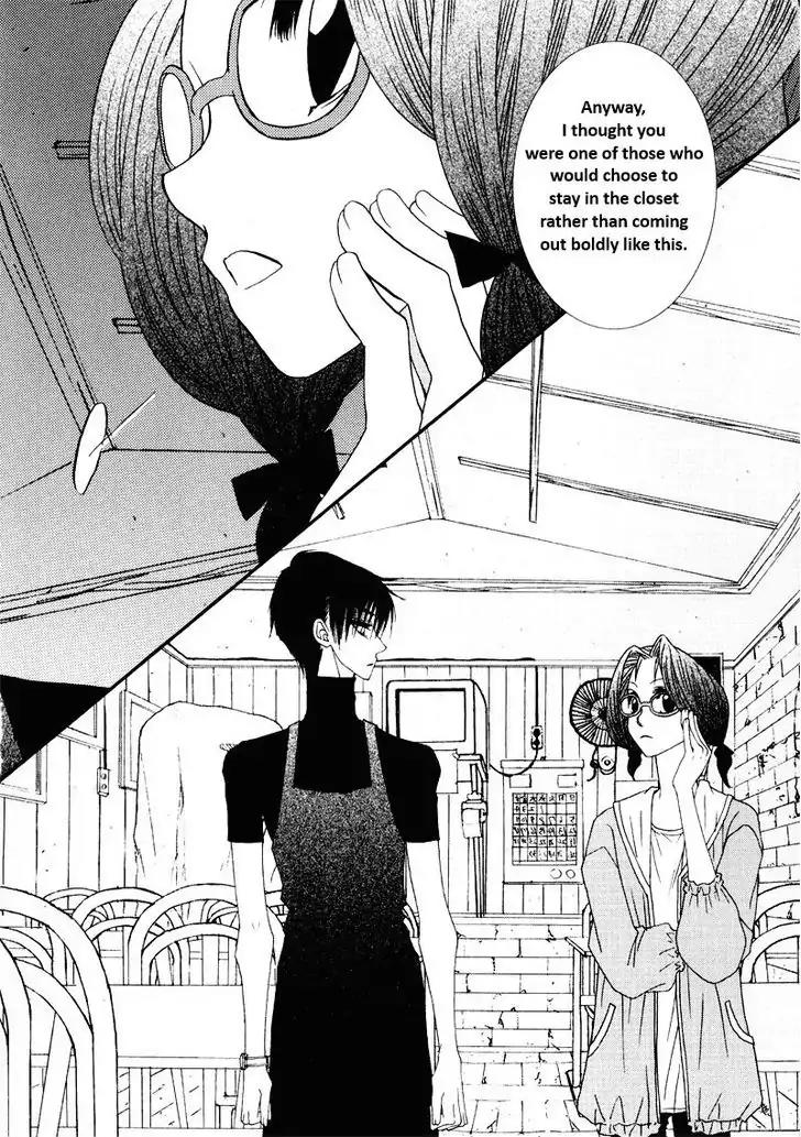 I'm at End of Your Sight Chapter 12 page 9 - Chapter 12