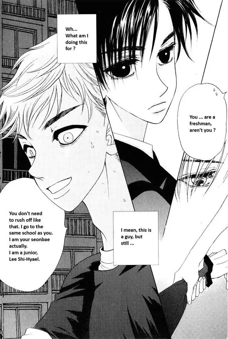 I'm at End of Your Sight Chapter 13 page 13 - Chapter 13