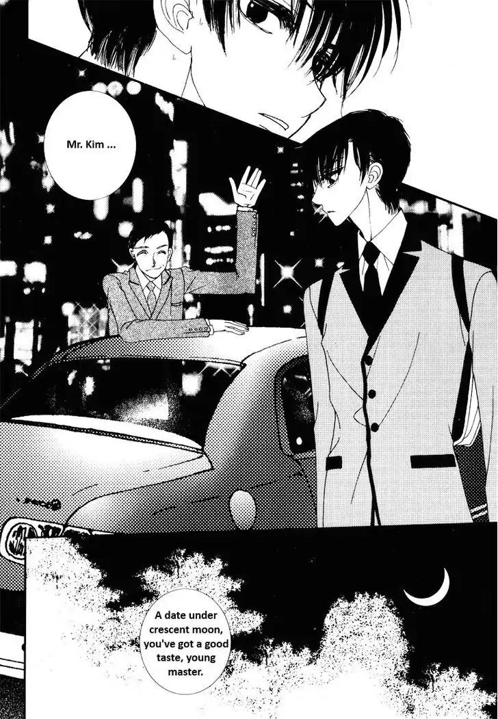 I'm at End of Your Sight Chapter 13 page 2 - Chapter 13