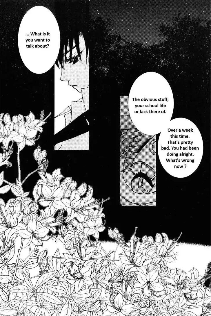 I'm at End of Your Sight Chapter 13 page 3 - Chapter 13