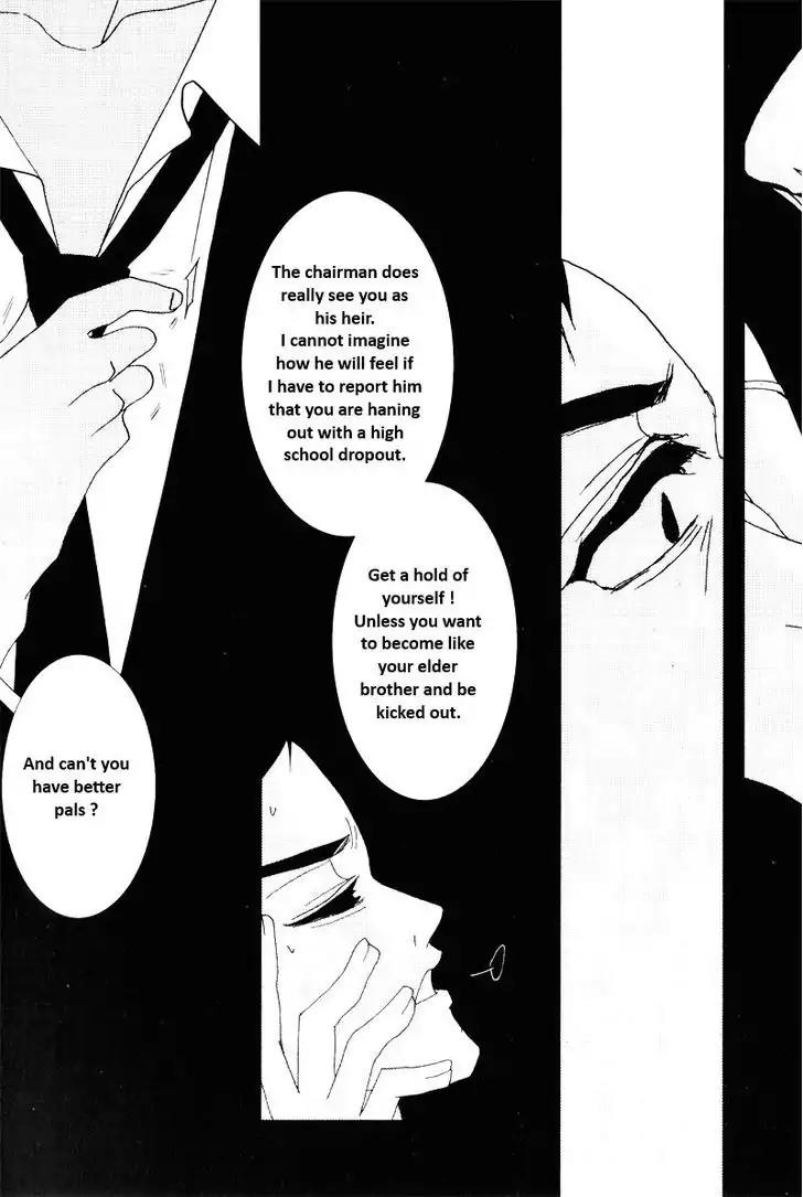 I'm at End of Your Sight Chapter 13 page 5 - Chapter 13