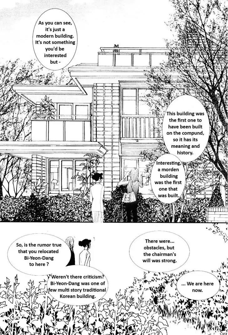 I'm at End of Your Sight Chapter 14 page 11 - Chapter 14