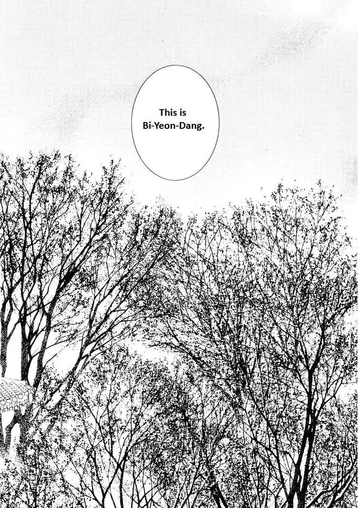 I'm at End of Your Sight Chapter 14 page 13 - Chapter 14