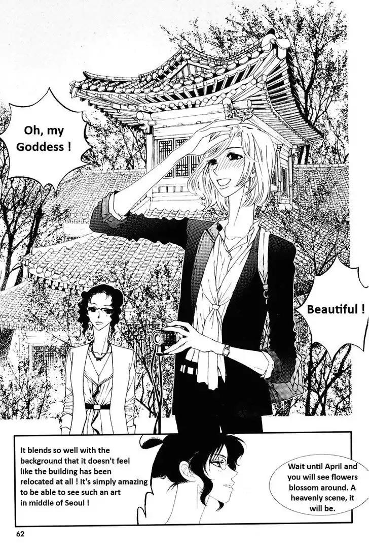 I'm at End of Your Sight Chapter 14 page 14 - Chapter 14