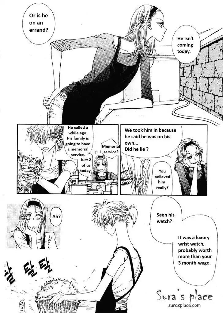 I'm at End of Your Sight Chapter 14 page 5 - Chapter 14